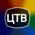ЦТВ (Цифровое ТВ)